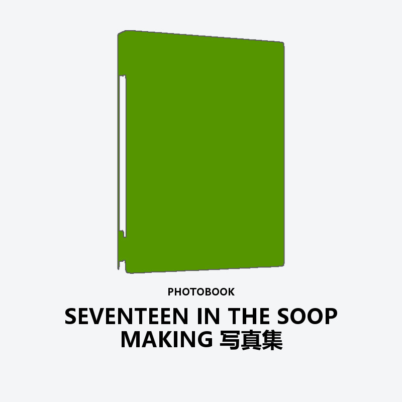 SEVENTEEN IN THE SOOP MAKING PHOTOBOOK