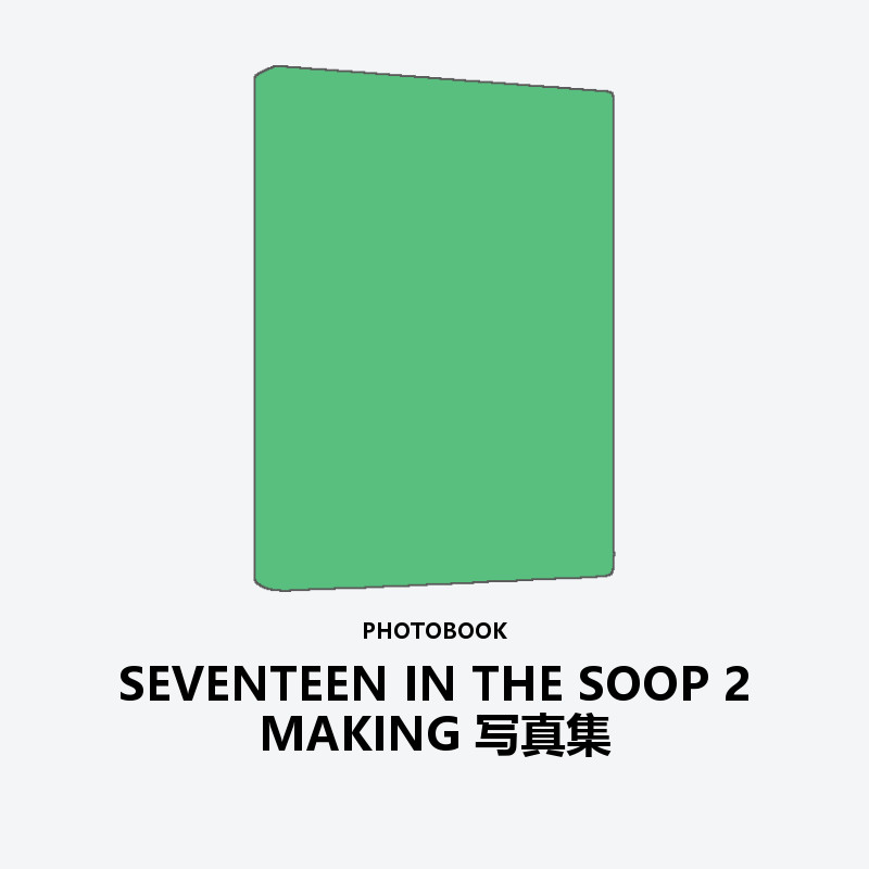 SEVENTEEN IN THE SOOP 2 MAKING PHOTOBOOK