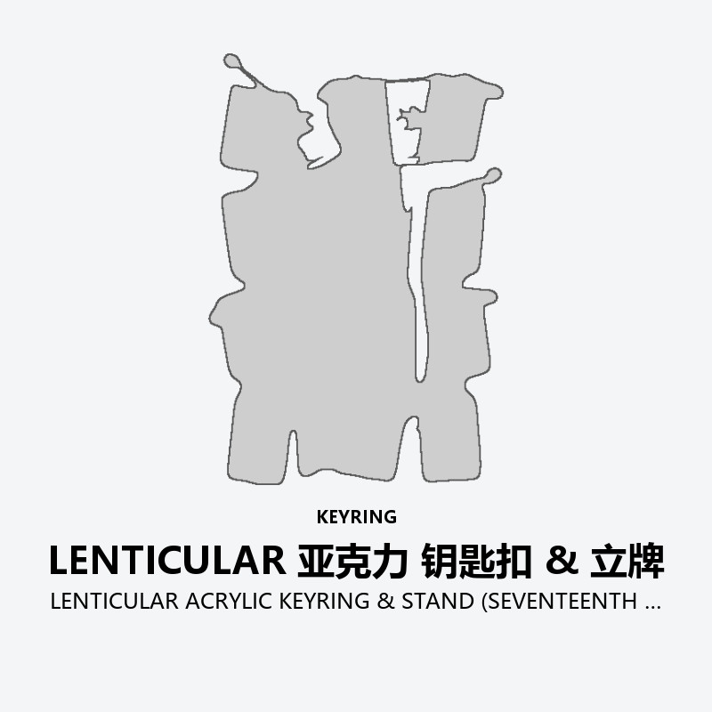 LENTICULAR ACRYLIC KEYRING & STAND (SEVENTEENTH HEAVEN AM 5:26)