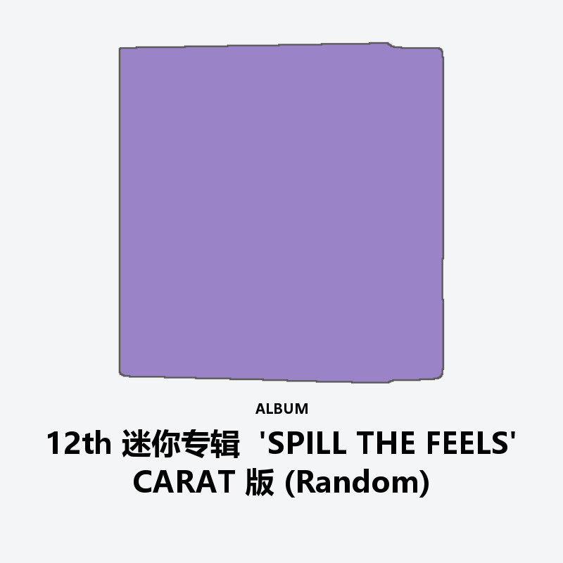 12th Mini Album 'SPILL THE FEELS' CARAT Ver. (Random)