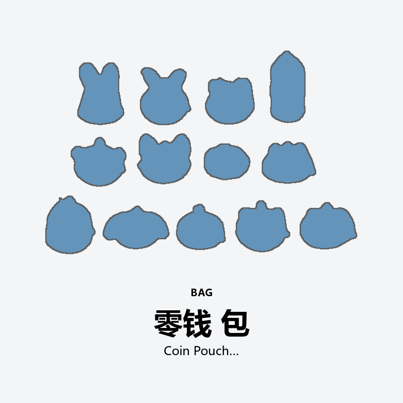 Coin Pouch