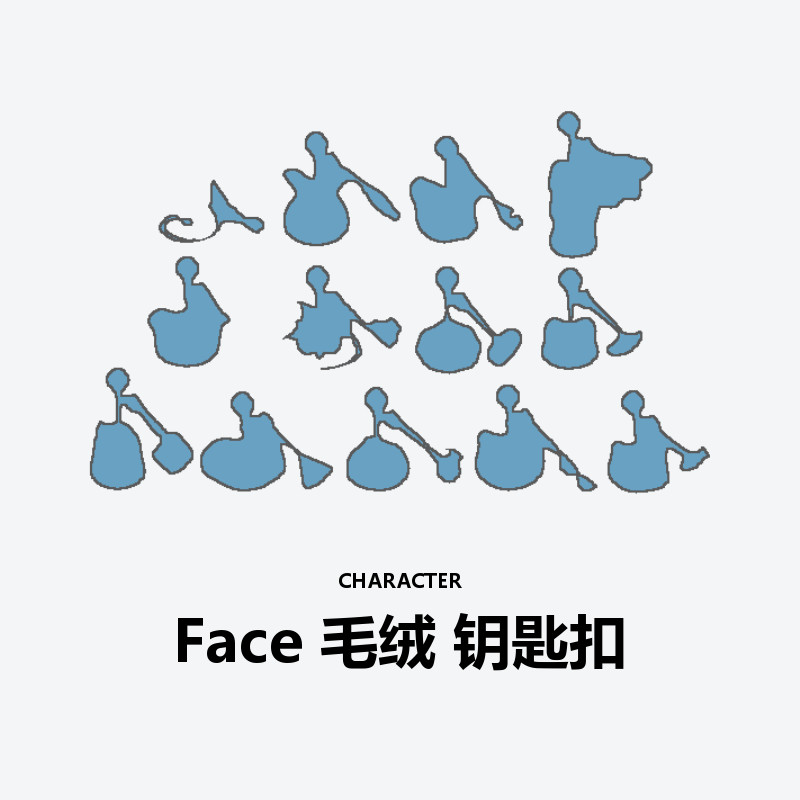 Face Plush Keyring