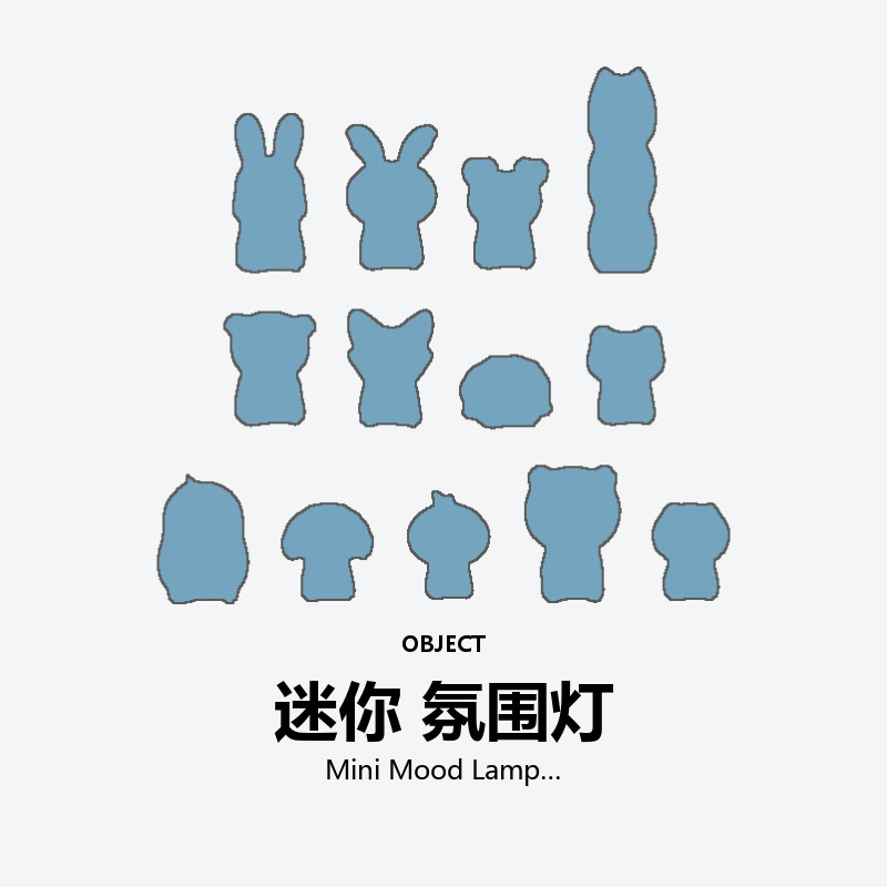 Mini Mood Lamp