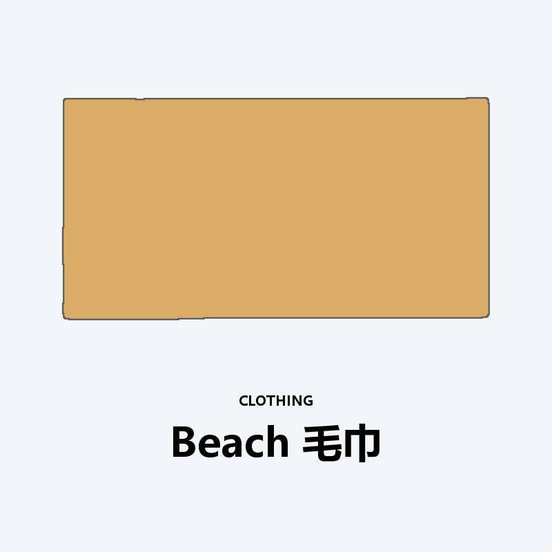 Beach Towel