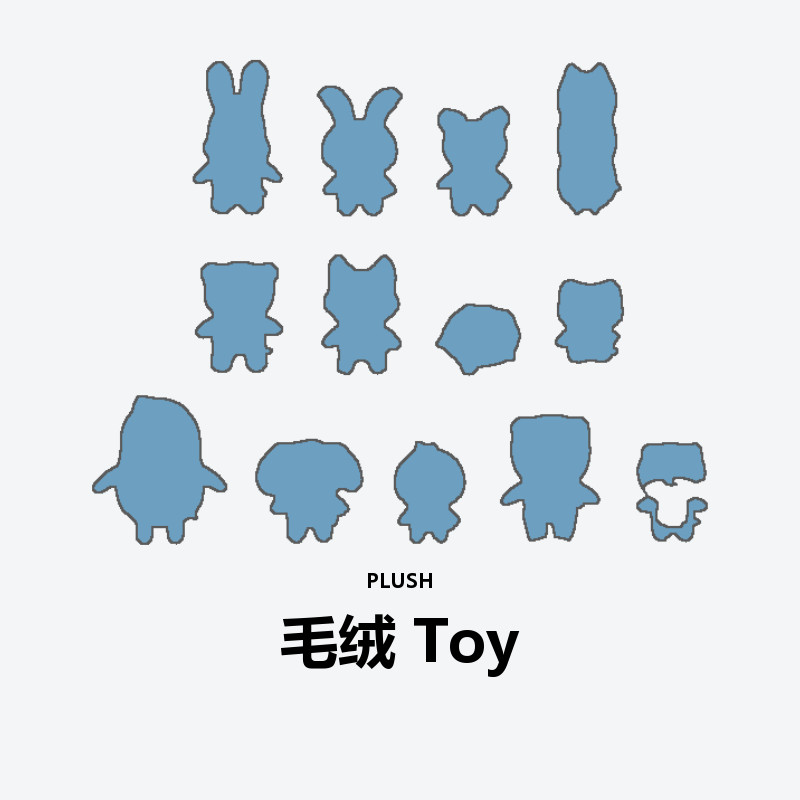 Plush Toy