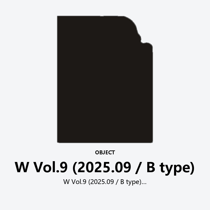 W Vol.9 (2025.09 / B type)