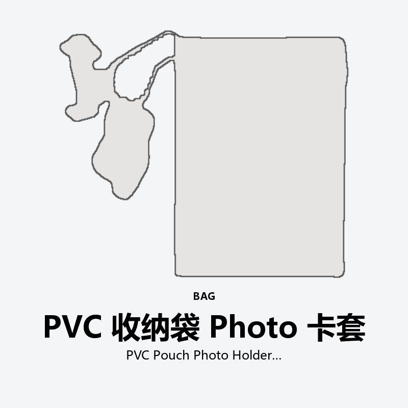 PVC Pouch Photo Holder