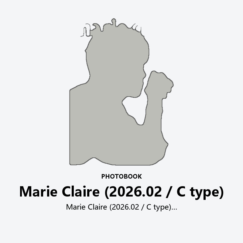 Marie Claire (2026.02 / C type)