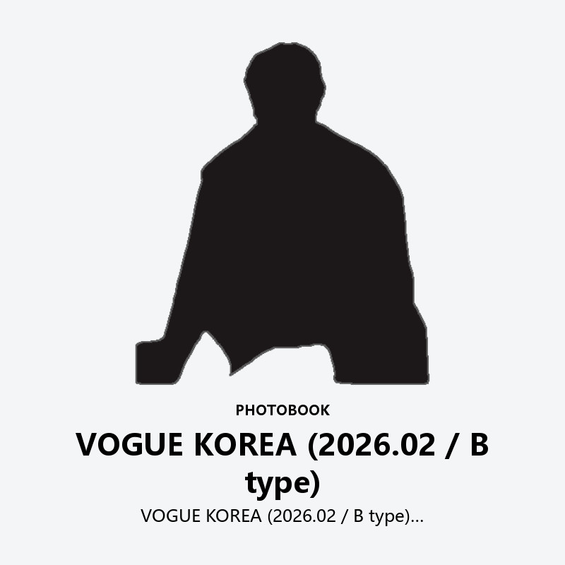 VOGUE KOREA (2026.02 / B type)