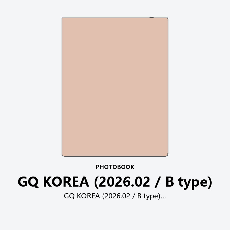 GQ KOREA (2026.02 / B type)