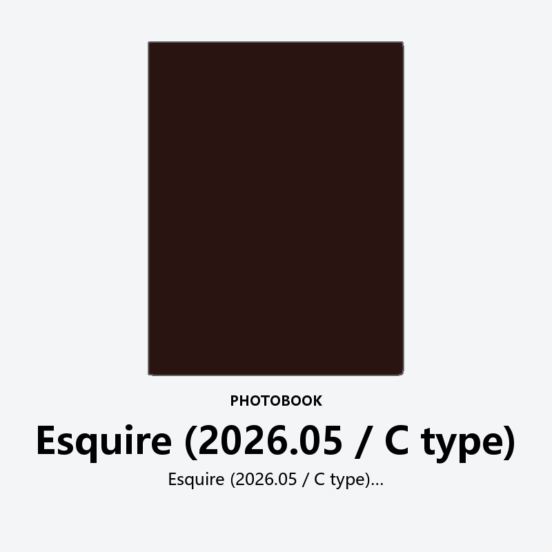 Esquire (2026.05 / C type)