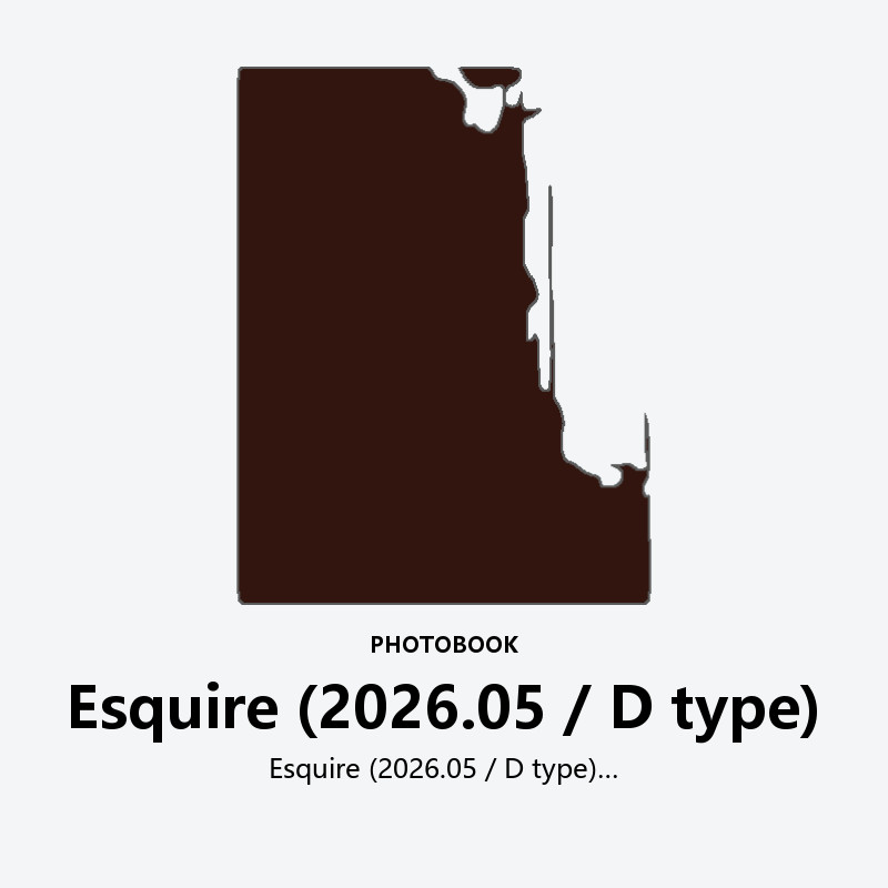 Esquire (2026.05 / D type)