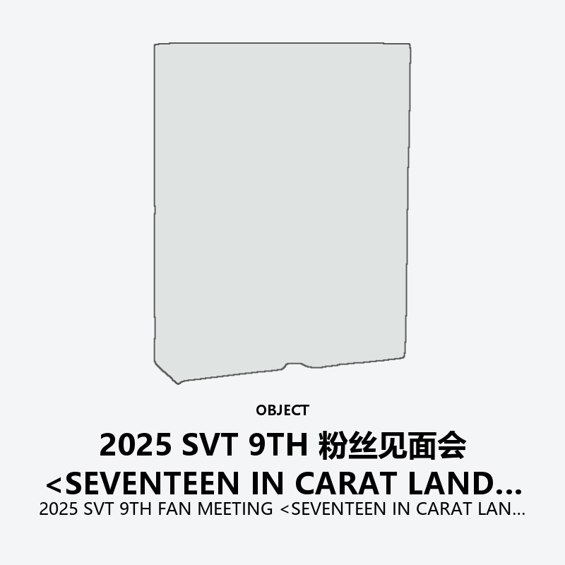 2025 SVT 9TH FAN MEETING <SEVENTEEN IN CARAT LAND> MEMORY BOOK+