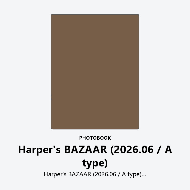 Harper's BAZAAR (2026.06 / A type)