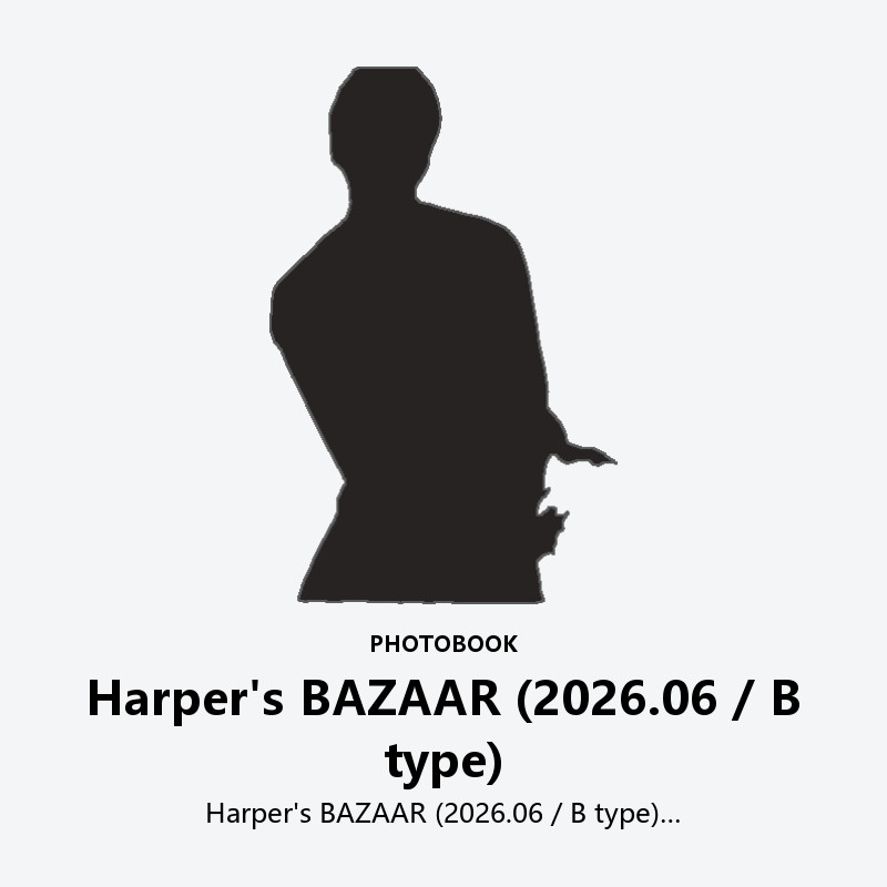 Harper's BAZAAR (2026.06 / B type)