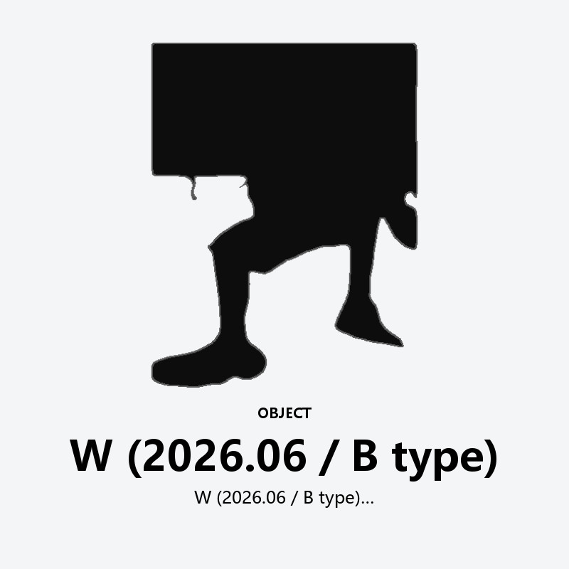 W (2026.06 / B type)