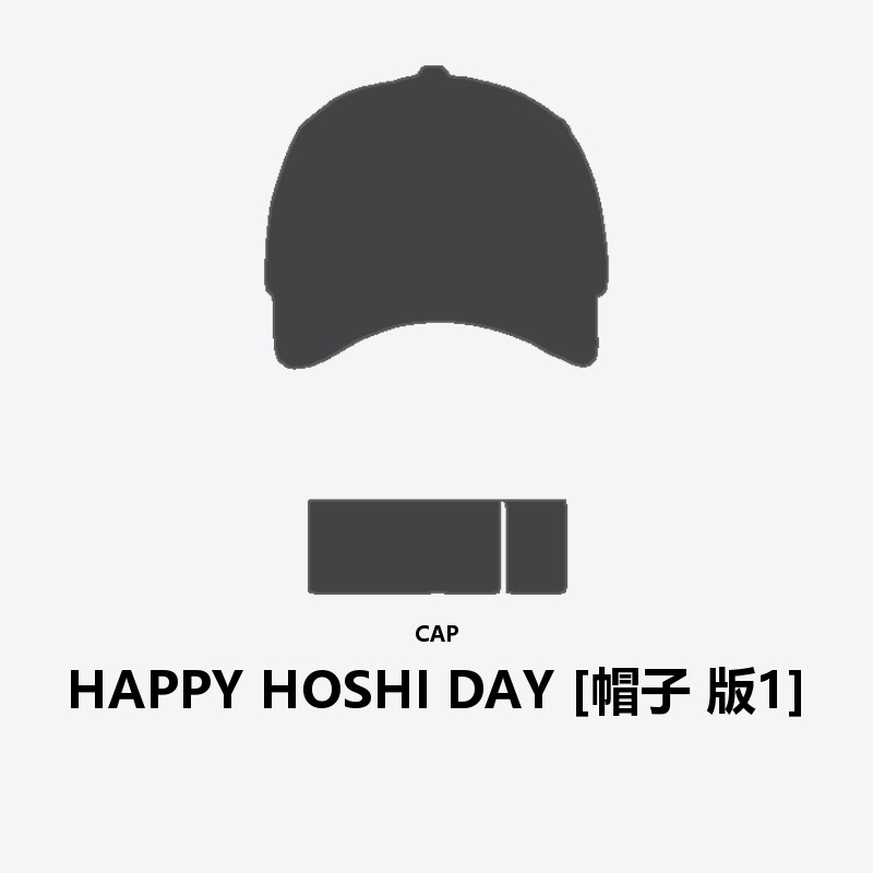 HAPPY HOSHI DAY [CAP Ver.1]