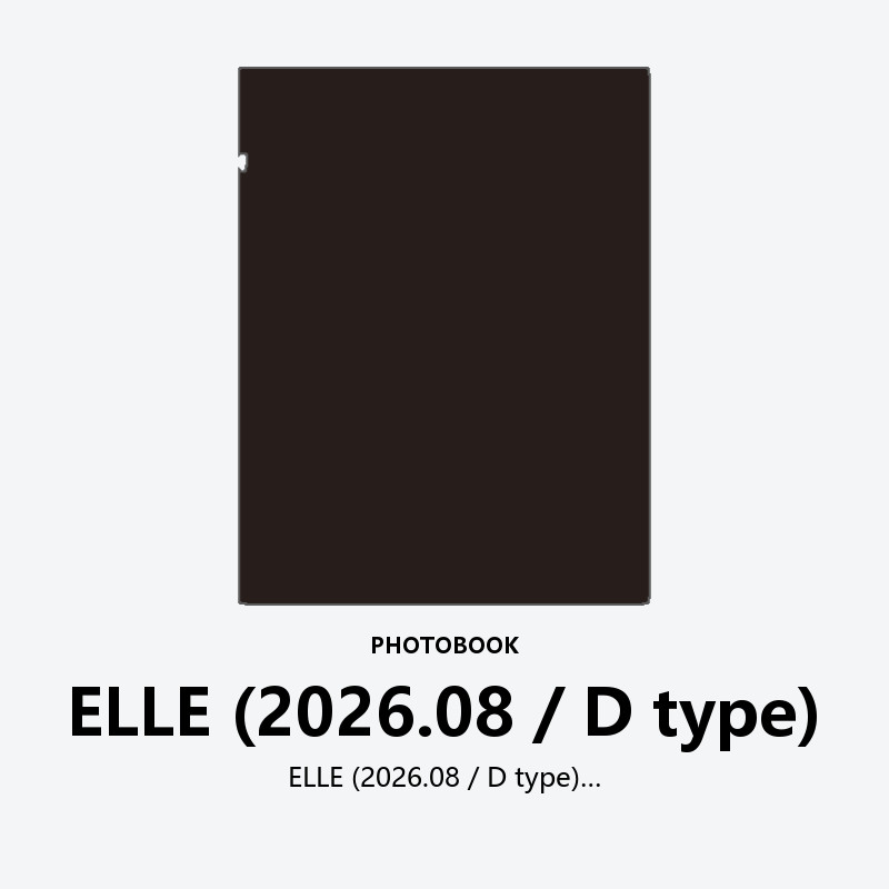 ELLE (2026.08 / D type)