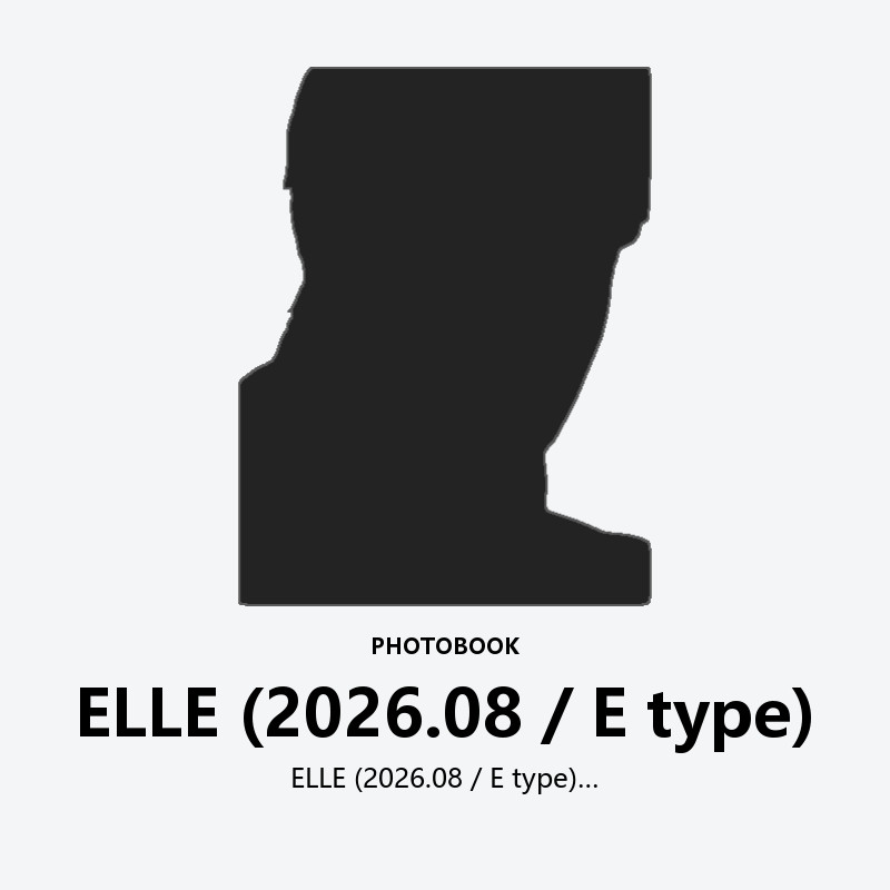 ELLE (2026.08 / E type)