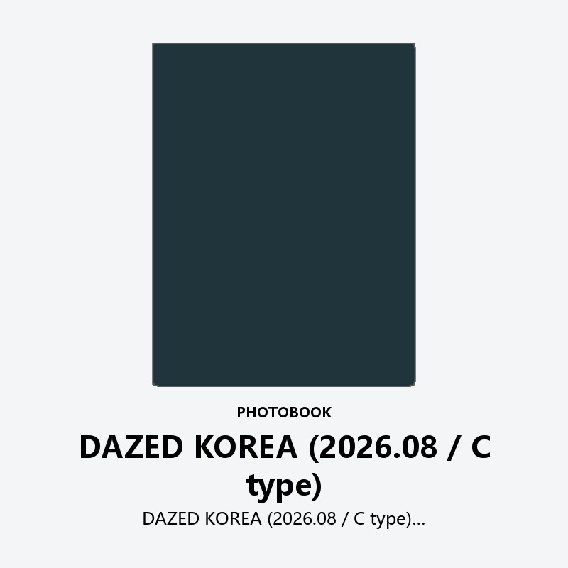 DAZED KOREA (2026.08 / C type)