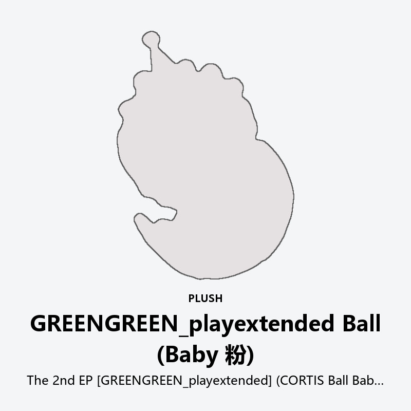 The 2nd EP [GREENGREEN_playextended] (CORTIS Ball Baby Pink ver.)